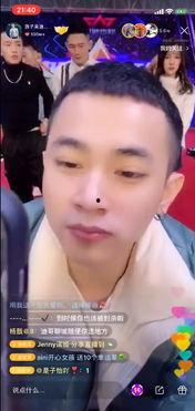 小妹爆料粉丝私信视频,粉丝私信视频内容大揭秘  第1张