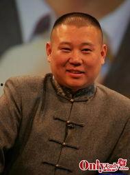 郭德纲爆料金项链视频 第1张 郭德纲爆料金项链视频 第1张